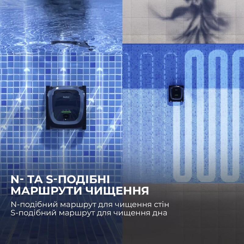 Робот-пилосос для басейну BEATBOT AquaSense