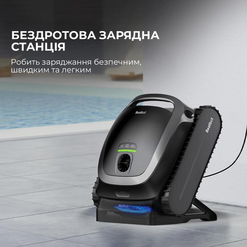 Робот-пилосос для басейну BEATBOT AquaSense