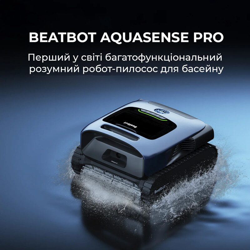 Робот-пилосос для басейну BEATBOT AquaSense Pro