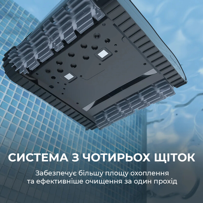 Робот-пилосос для басейну BEATBOT AquaSense Pro