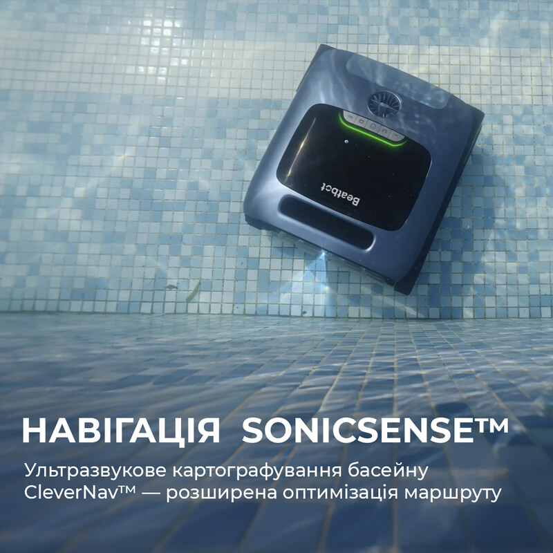 Робот-пилосос для басейну BEATBOT AquaSense Pro