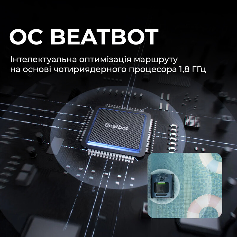 Робот-пилосос для басейну BEATBOT AquaSense Pro