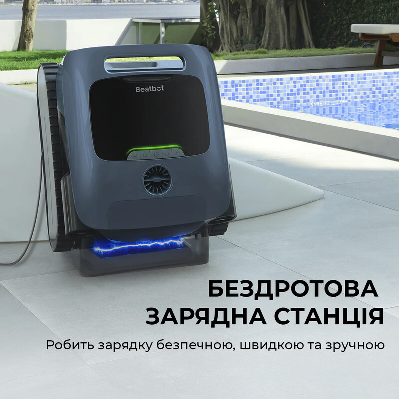 Робот-пилосос для басейну BEATBOT AquaSense Pro