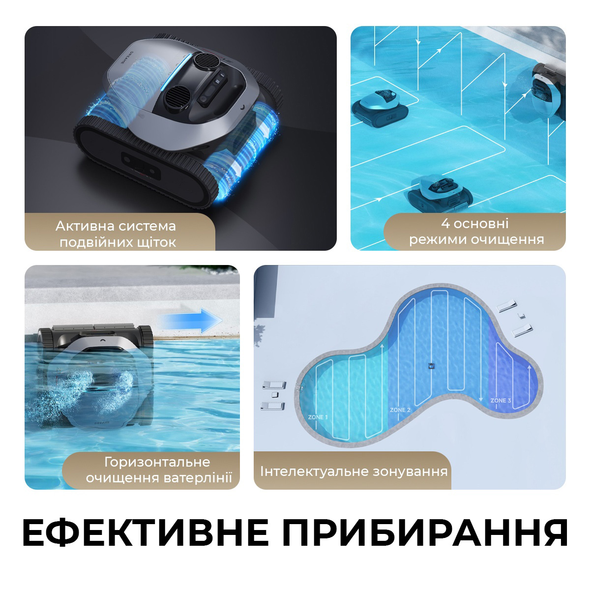 Робот-пылесос для бассейна DREAME Z1