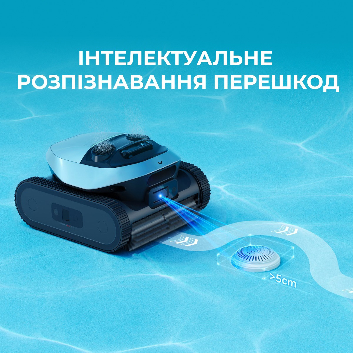 Робот-пылесос для бассейна DREAME Z1