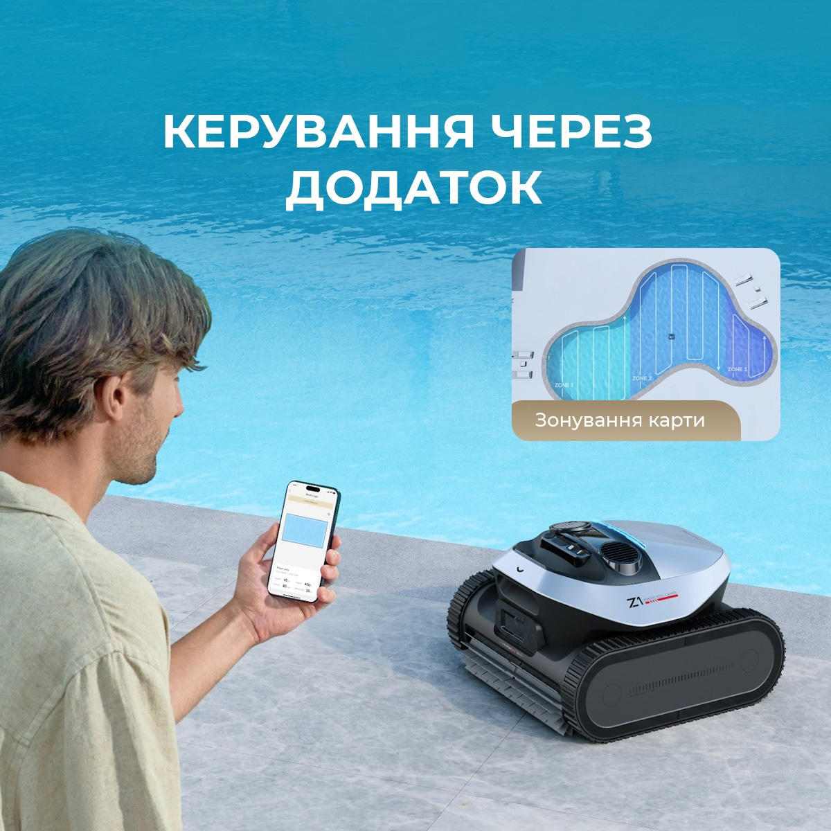 Робот-пылесос для бассейна DREAME Z1 Pro