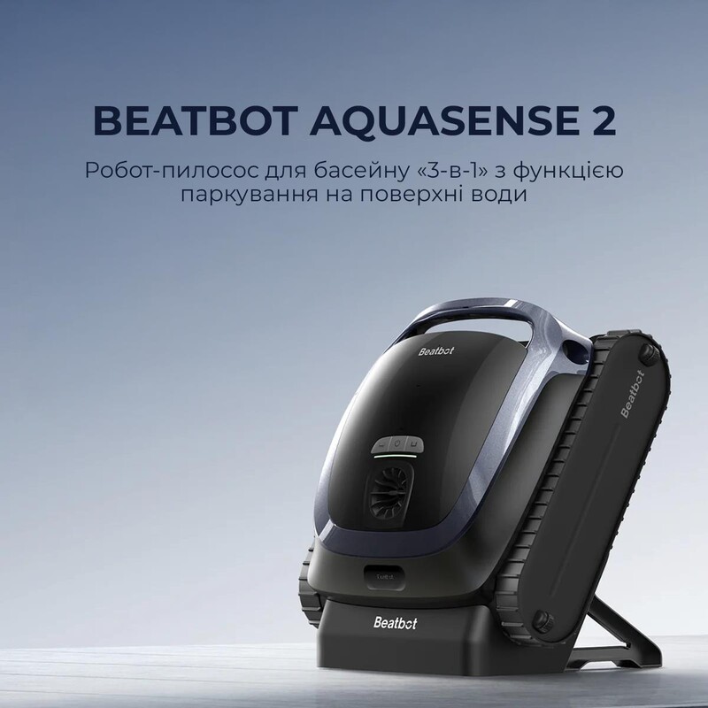 Робот-пилосос для басейну BEATBOT AquaSense 2