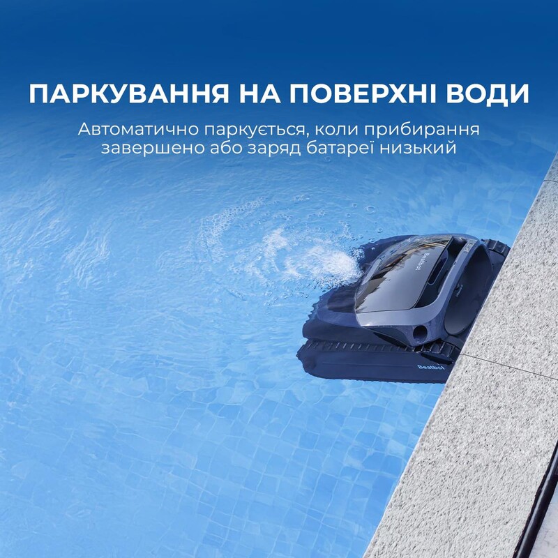 Робот-пилосос для басейну BEATBOT AquaSense 2