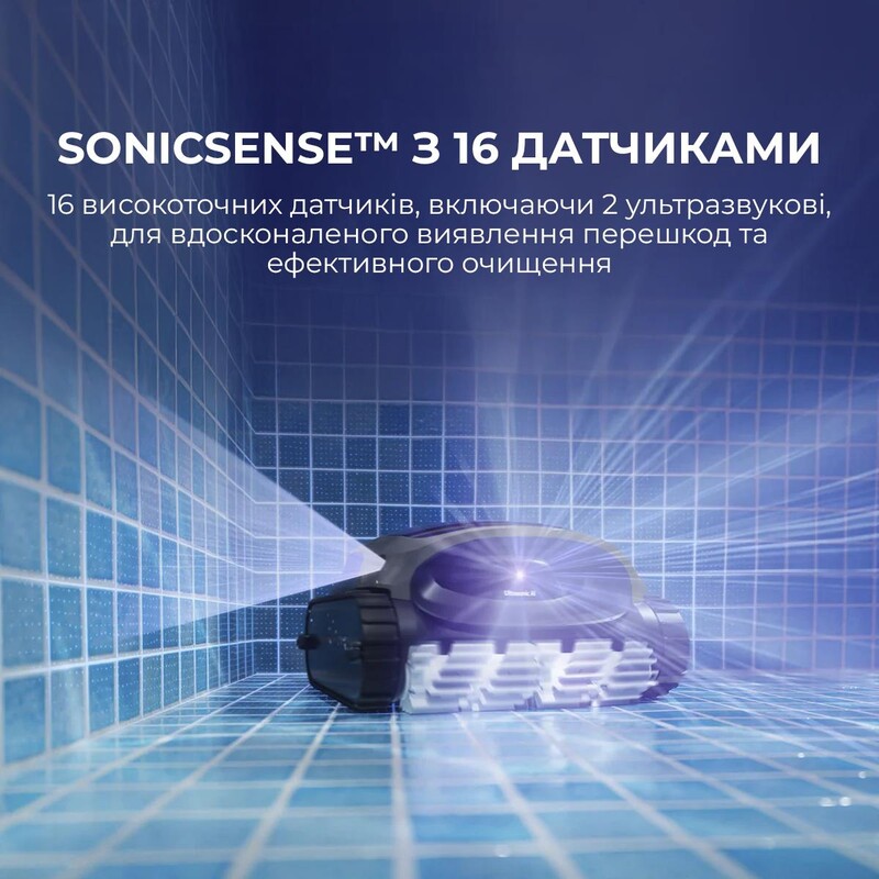 Робот-пилосос для басейну BEATBOT AquaSense 2