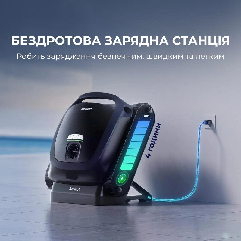 Робот-пилосос для басейну BEATBOT AquaSense 2