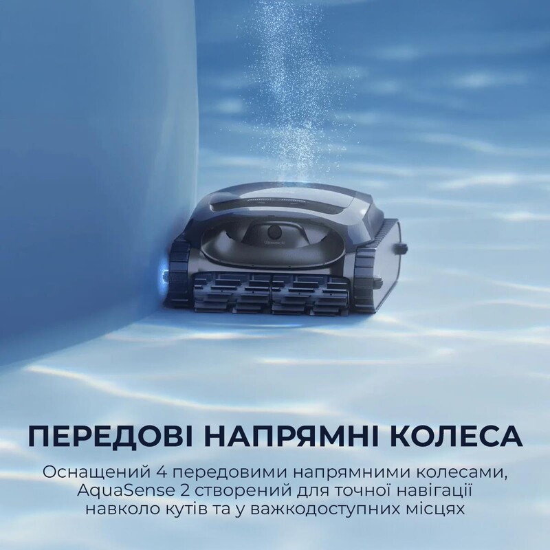 Робот-пилосос для басейну BEATBOT AquaSense 2