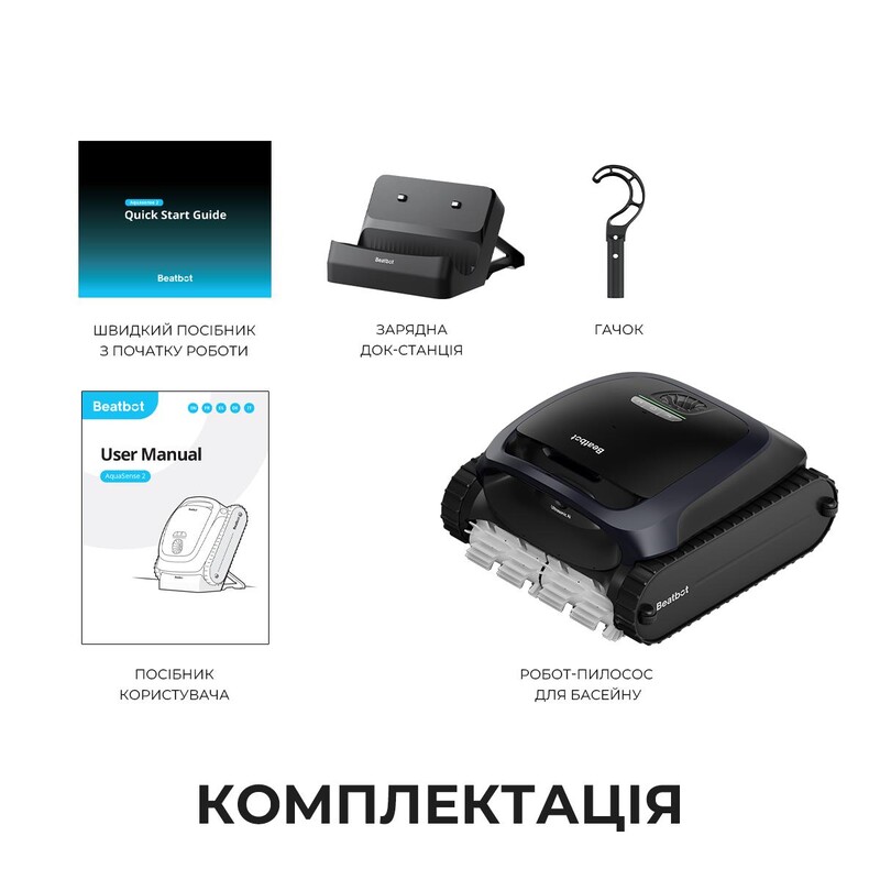 Робот-пилосос для басейну BEATBOT AquaSense 2