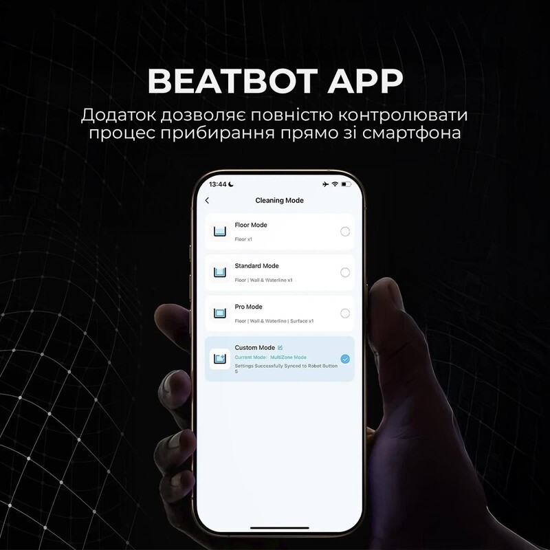 Робот-пылесос для бассейна BEATBOT AquaSense 2 Pro