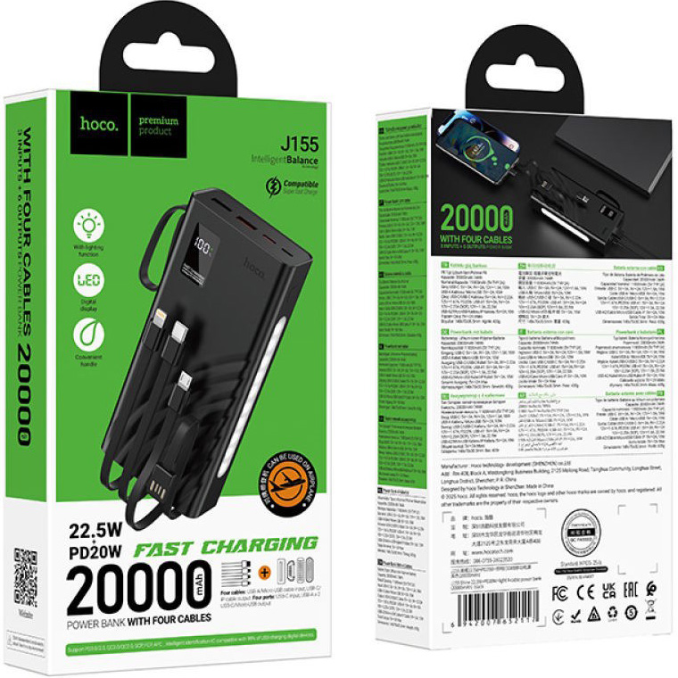 Повербанк HOCO J155 Shine 22.5W 20000mAh