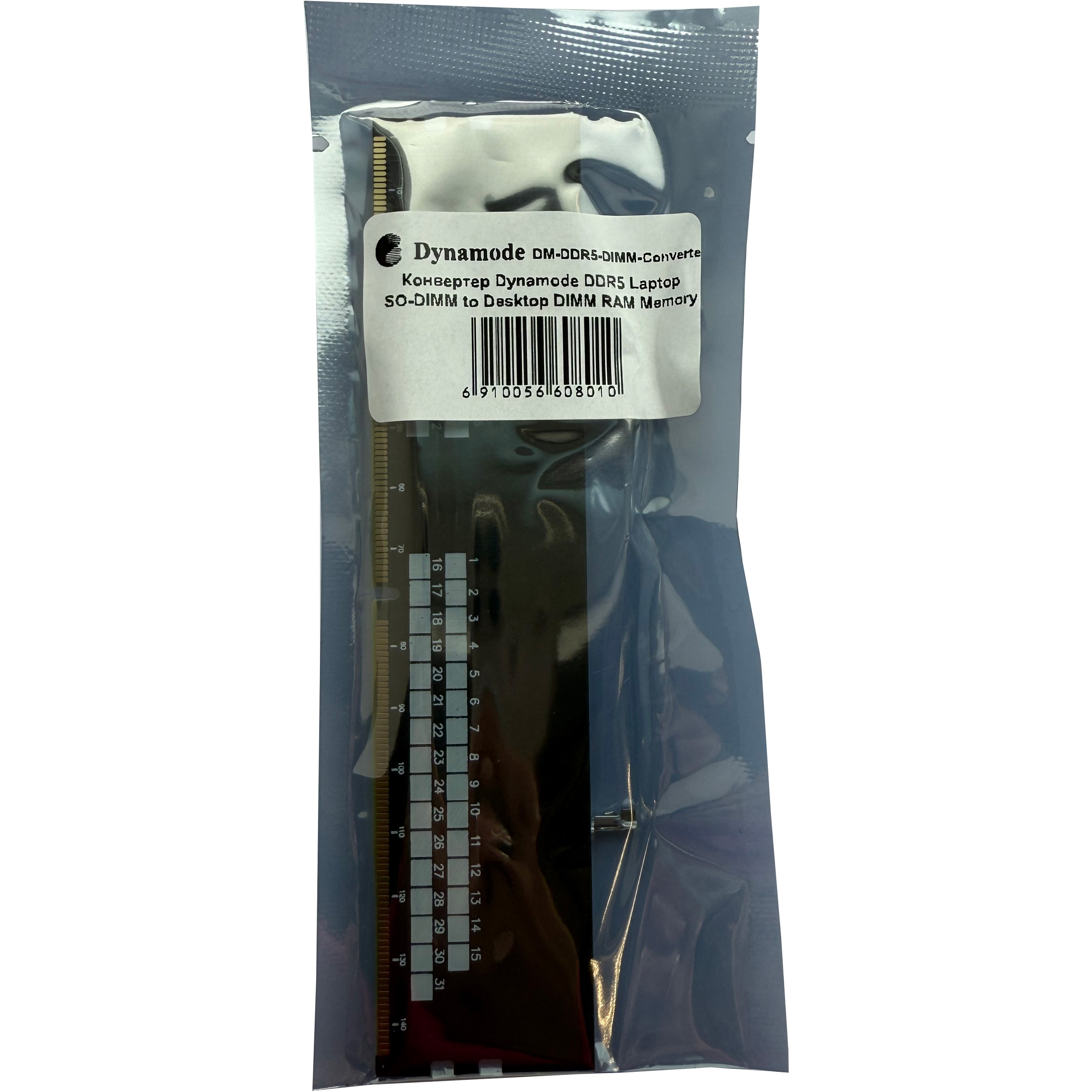 Адаптер DYNAMODE DDR5 SO-DIMM to DIMM