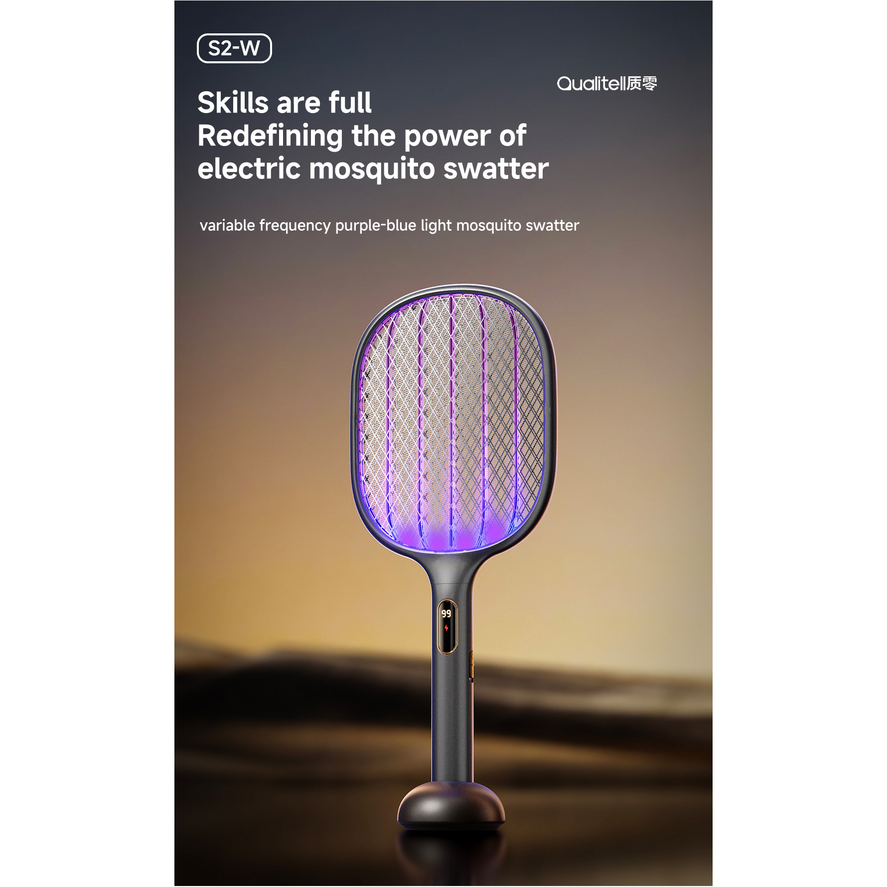 Лампа-знищувач комах XIAOMI QUALITELL S2 Electric Fly Swatter