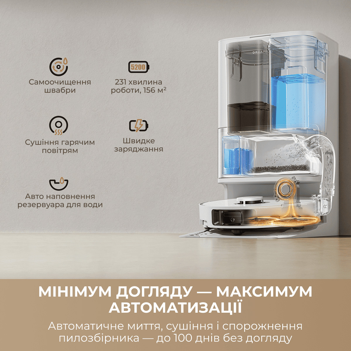 Робот-пилосос DREAME L10s Ultra Gen 3 White (RLL53SE-WH)