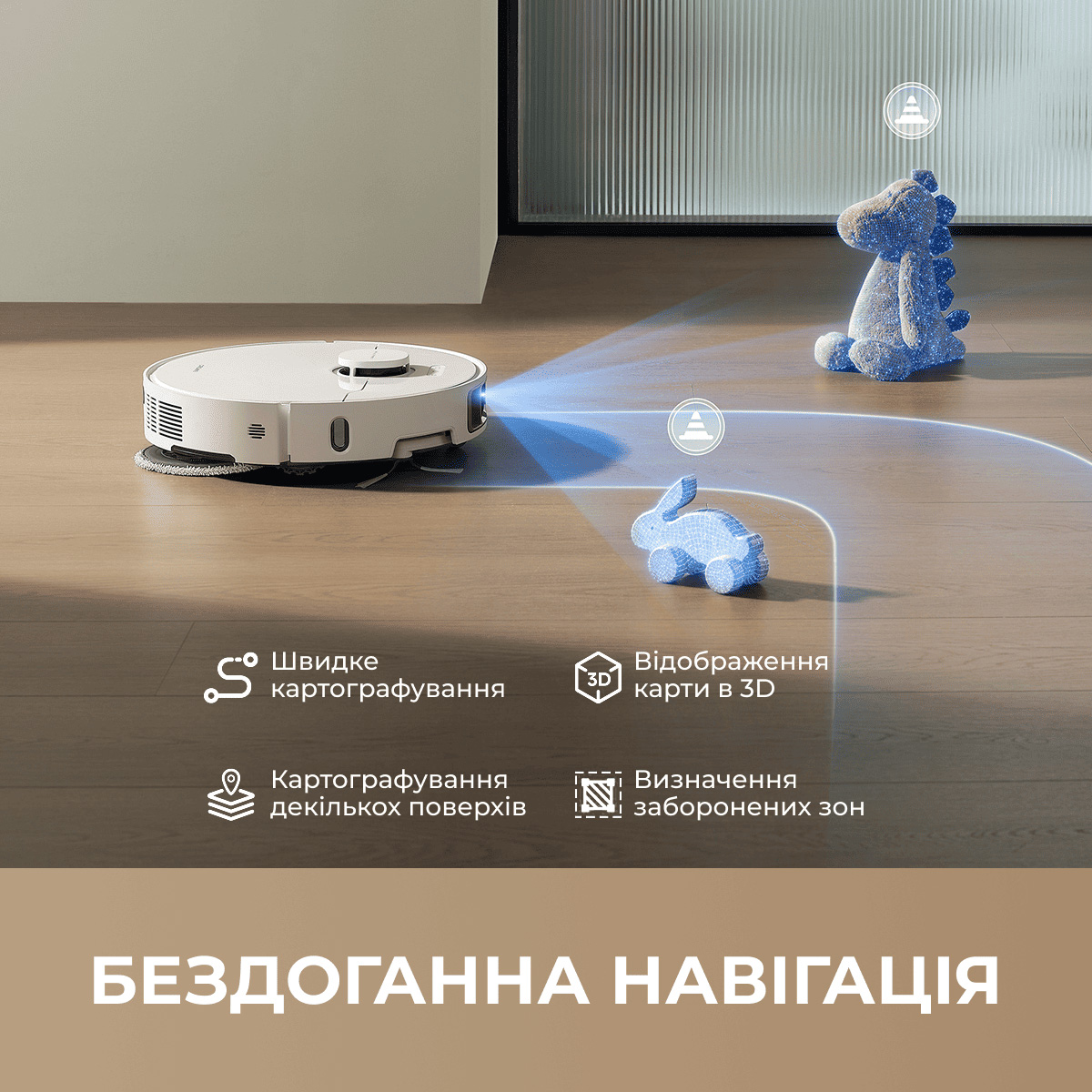 Робот-пилосос DREAME L10s Ultra Gen 3 White (RLL53SE-WH)