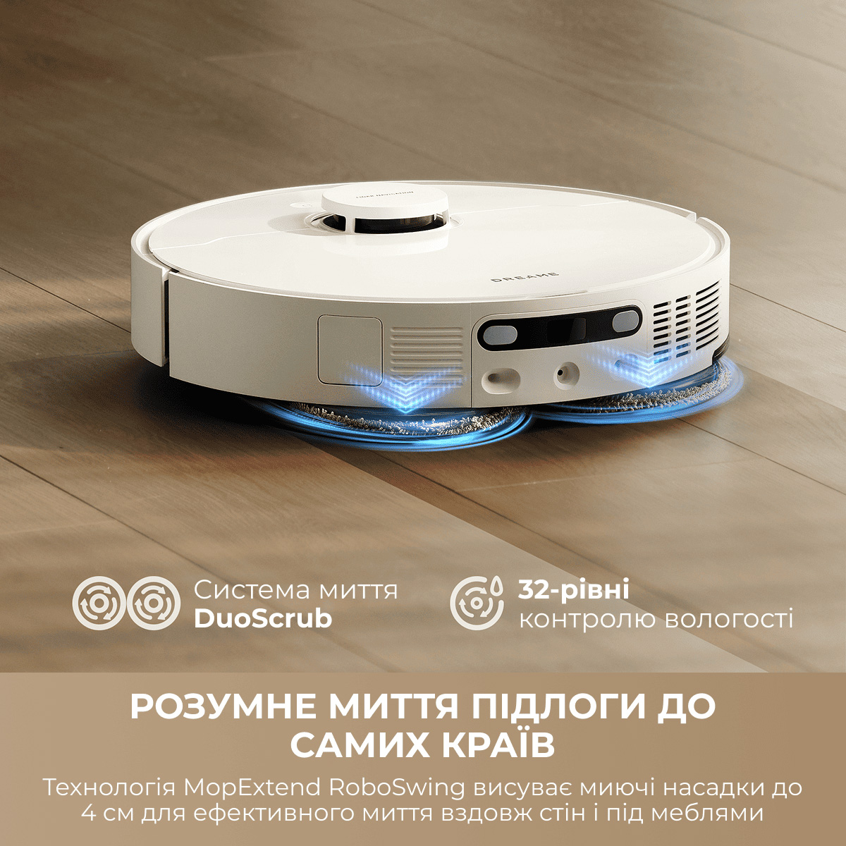 Робот-пилосос DREAME L10s Ultra Gen 3 White (RLL53SE-WH)