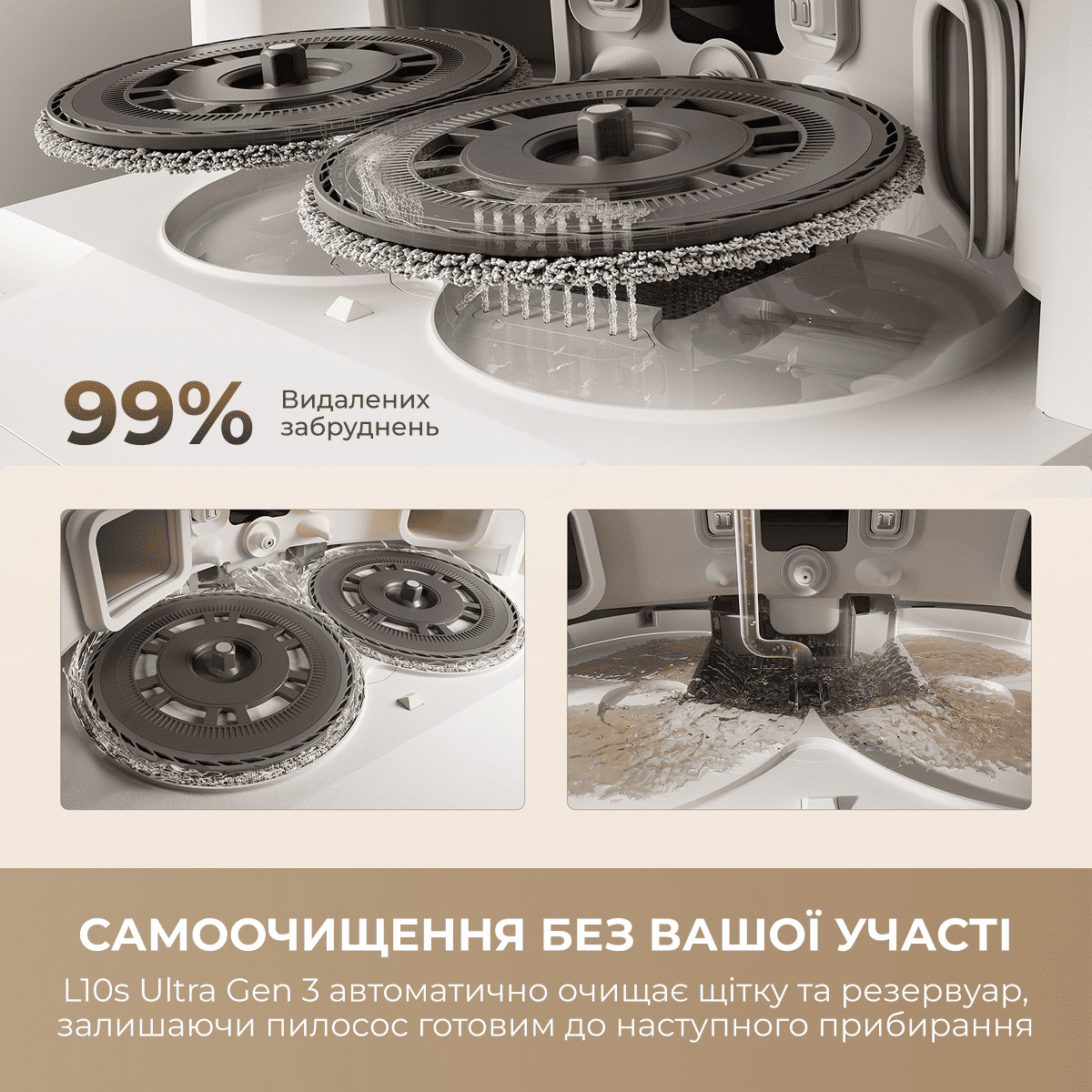 Робот-пилосос DREAME L10s Ultra Gen 3 White (RLL53SE-WH)