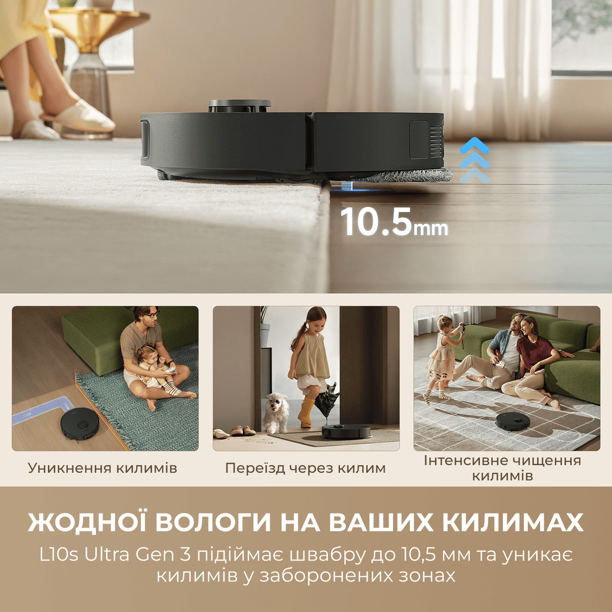 Робот-пилосос DREAME L10s Ultra Gen 3 White (RLL53SE-WH)
