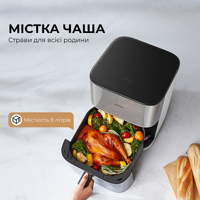 Мультипечь MOVA AeroChef FD10s Pro Black