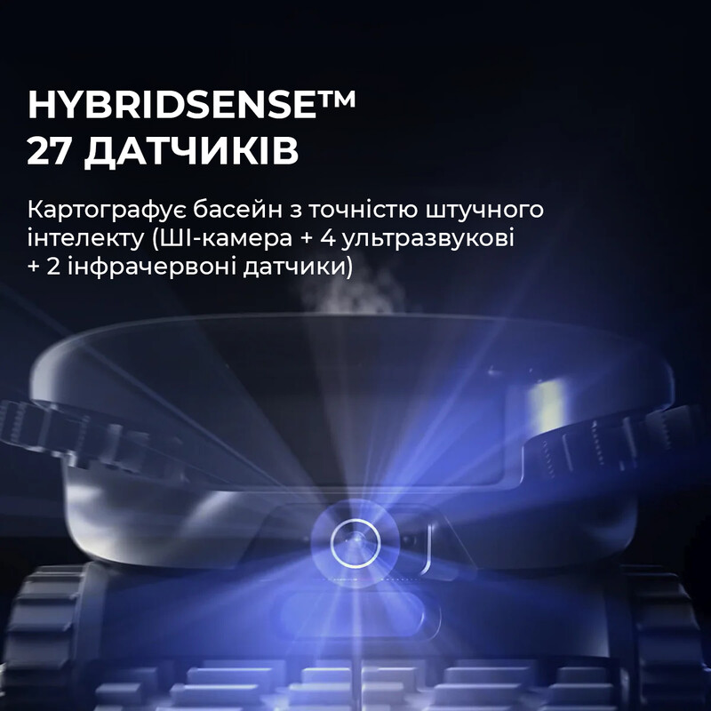 Робот-пылесос для бассейна BEATBOT AquaSense 2 Ultra