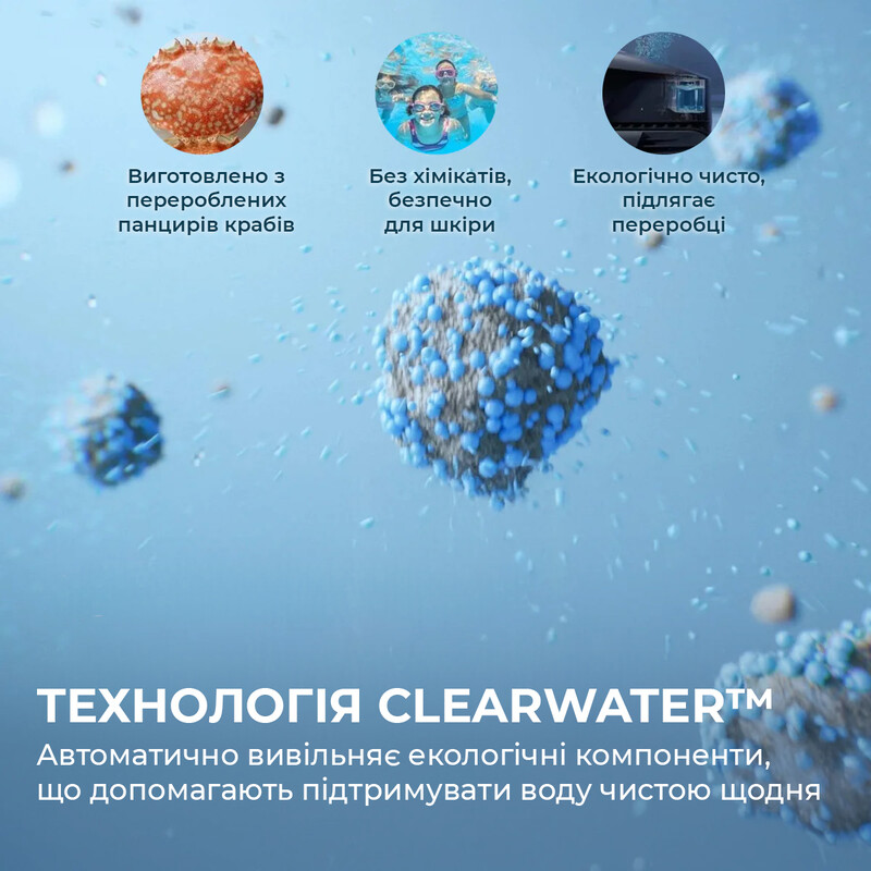 Робот-пылесос для бассейна BEATBOT AquaSense 2 Ultra