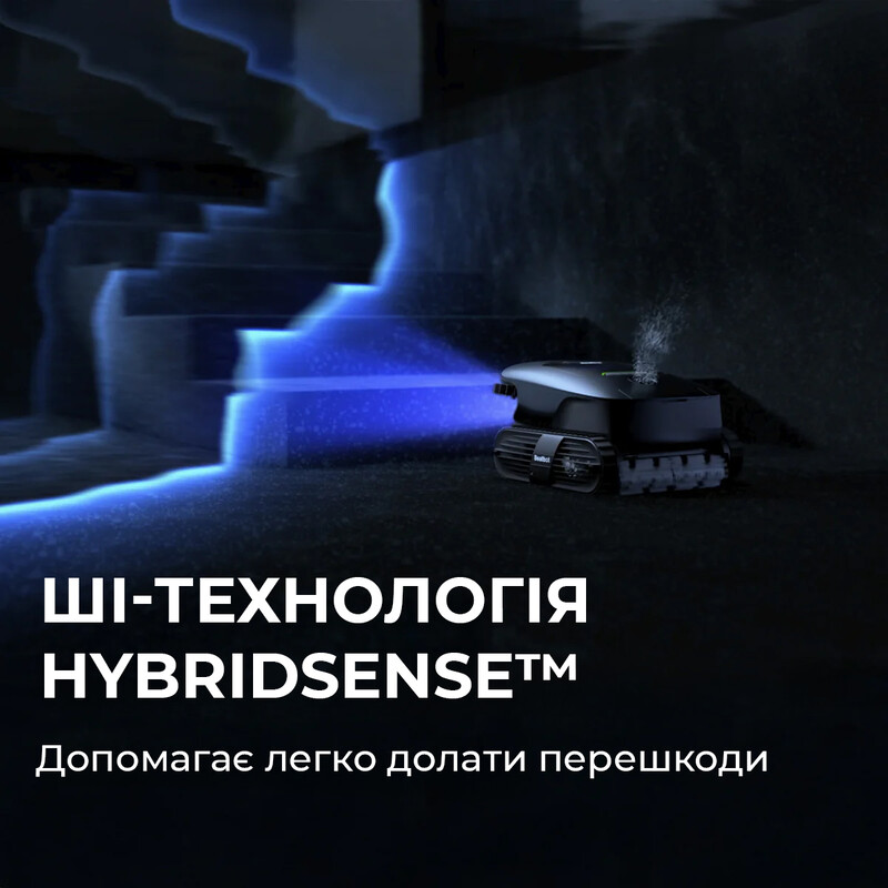 Робот-пылесос для бассейна BEATBOT AquaSense 2 Ultra