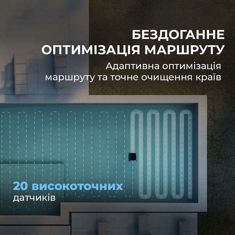 Робот-скиммер для бассейна BEATBOT iSkim Ultra