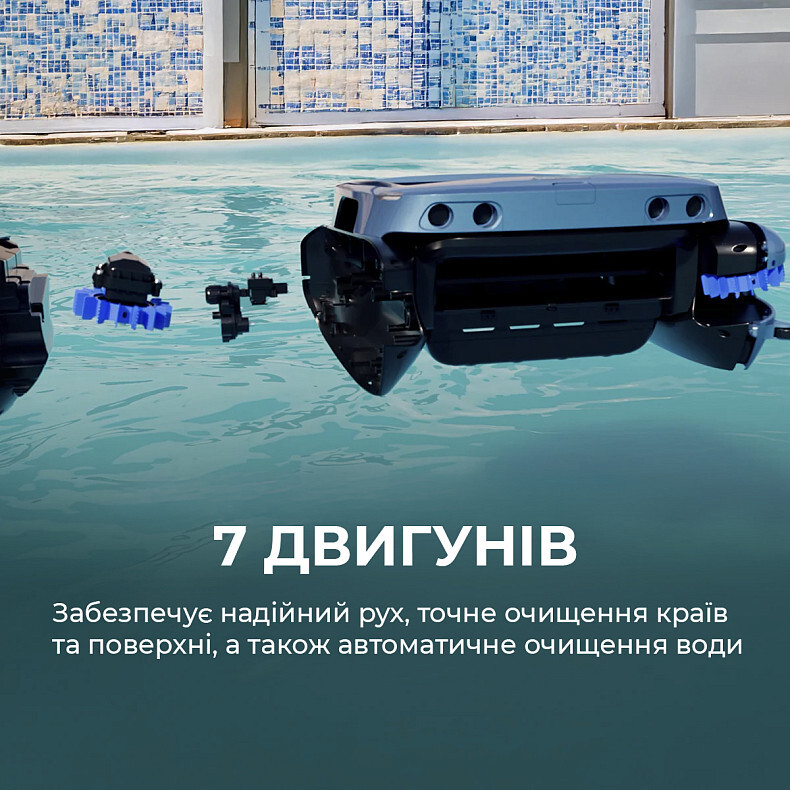 Робот-скиммер для бассейна BEATBOT iSkim Ultra
