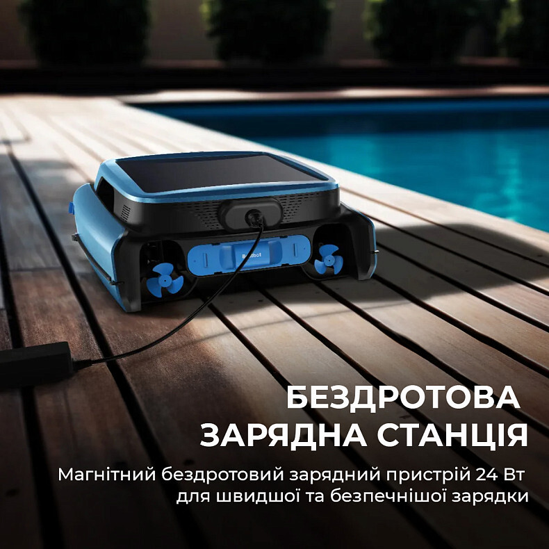 Робот-скиммер для бассейна BEATBOT iSkim Ultra