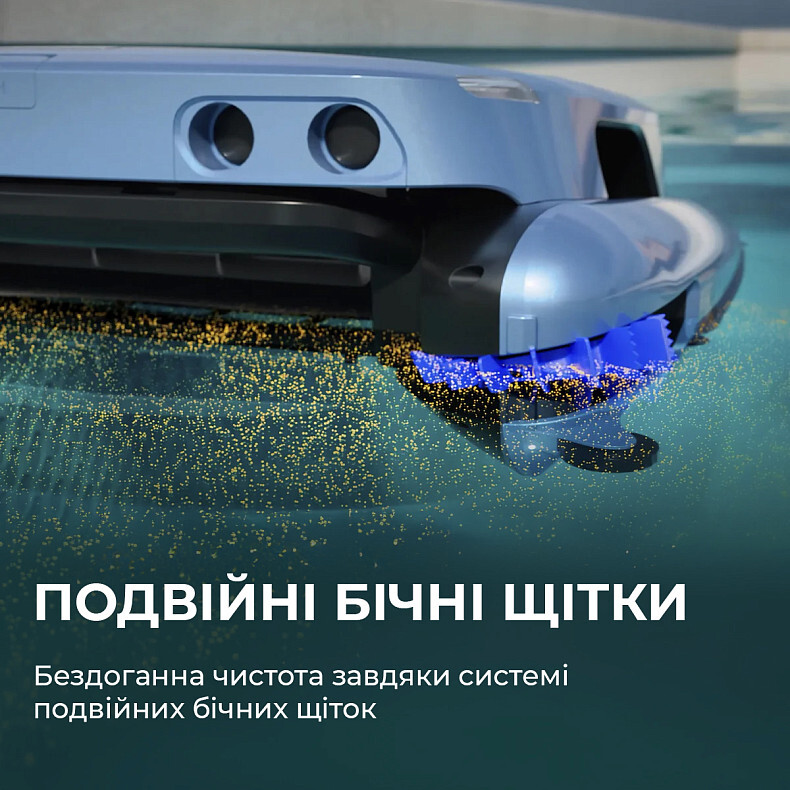 Робот-скиммер для бассейна BEATBOT iSkim Ultra