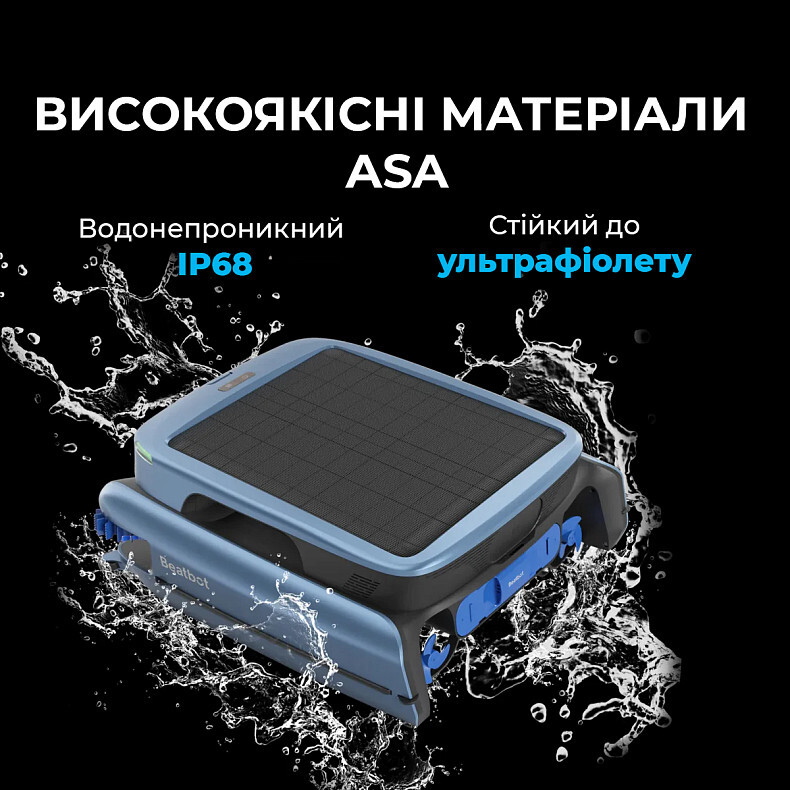 Робот-скиммер для бассейна BEATBOT iSkim Ultra
