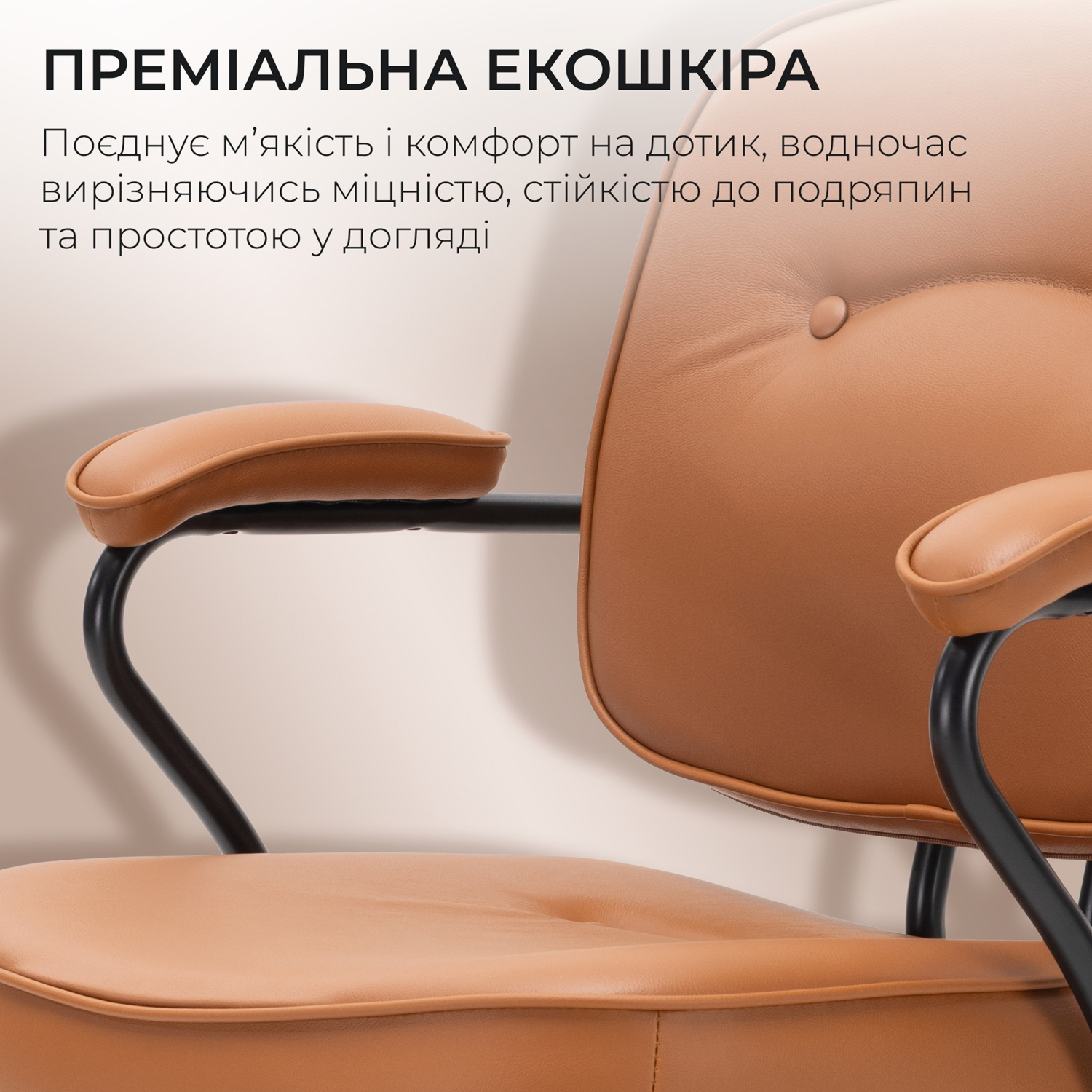 Крісло офісне SIHOO L3 PVC Vintage Brown
