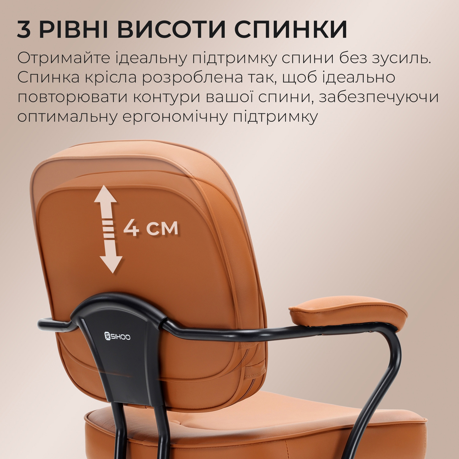 Крісло офісне SIHOO L3 PVC Vintage Brown