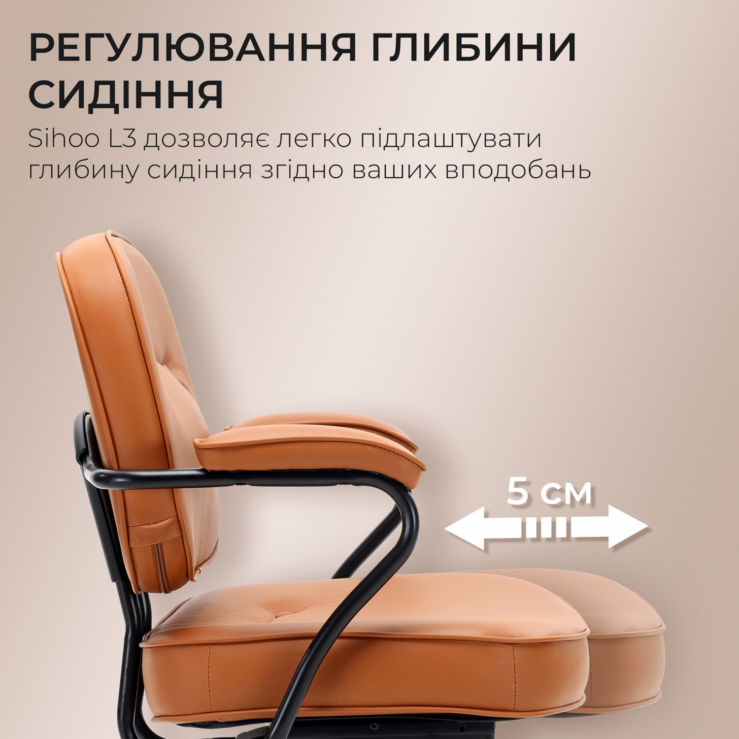 Крісло офісне SIHOO L3 PVC Vintage Brown