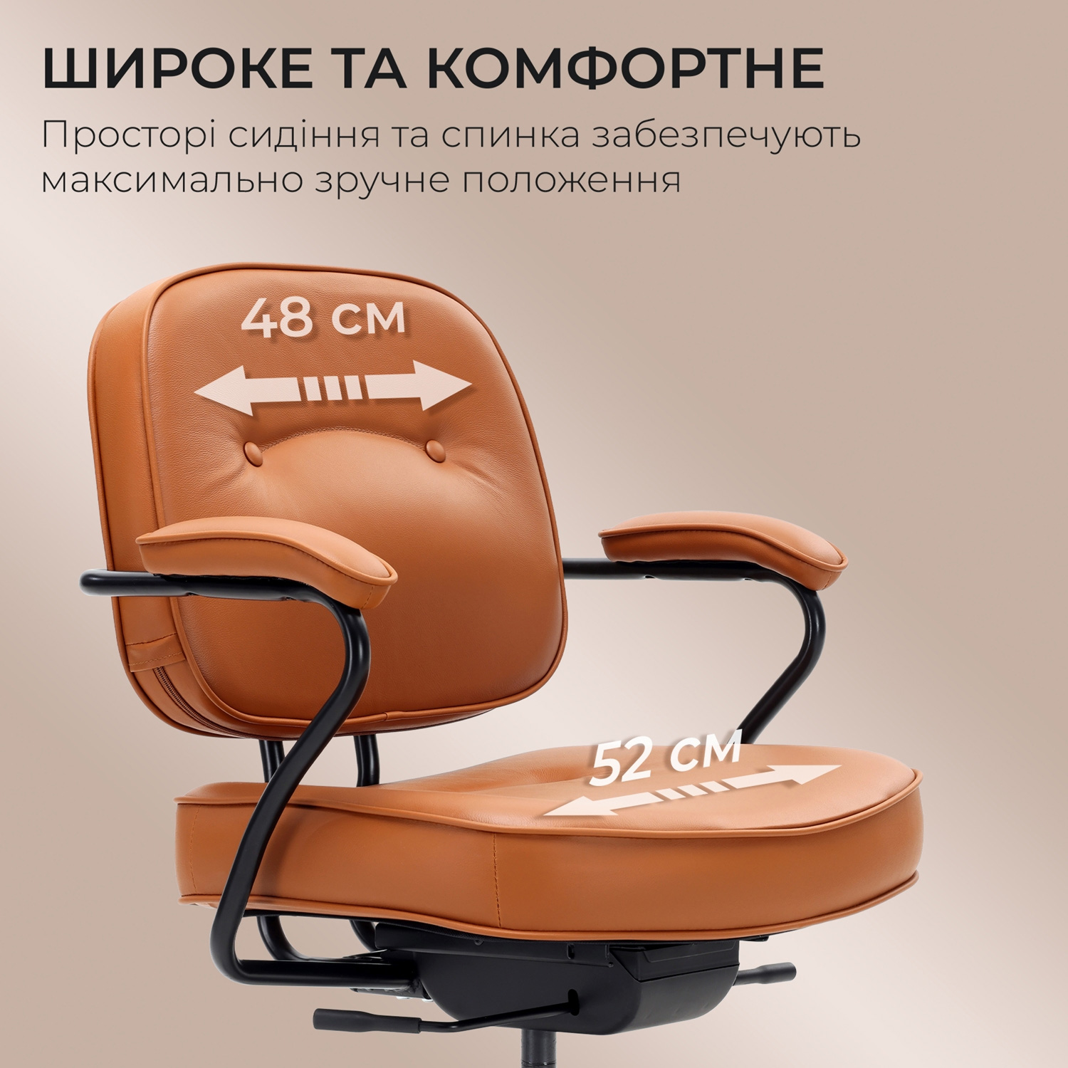 Крісло офісне SIHOO L3 PVC Vintage Brown
