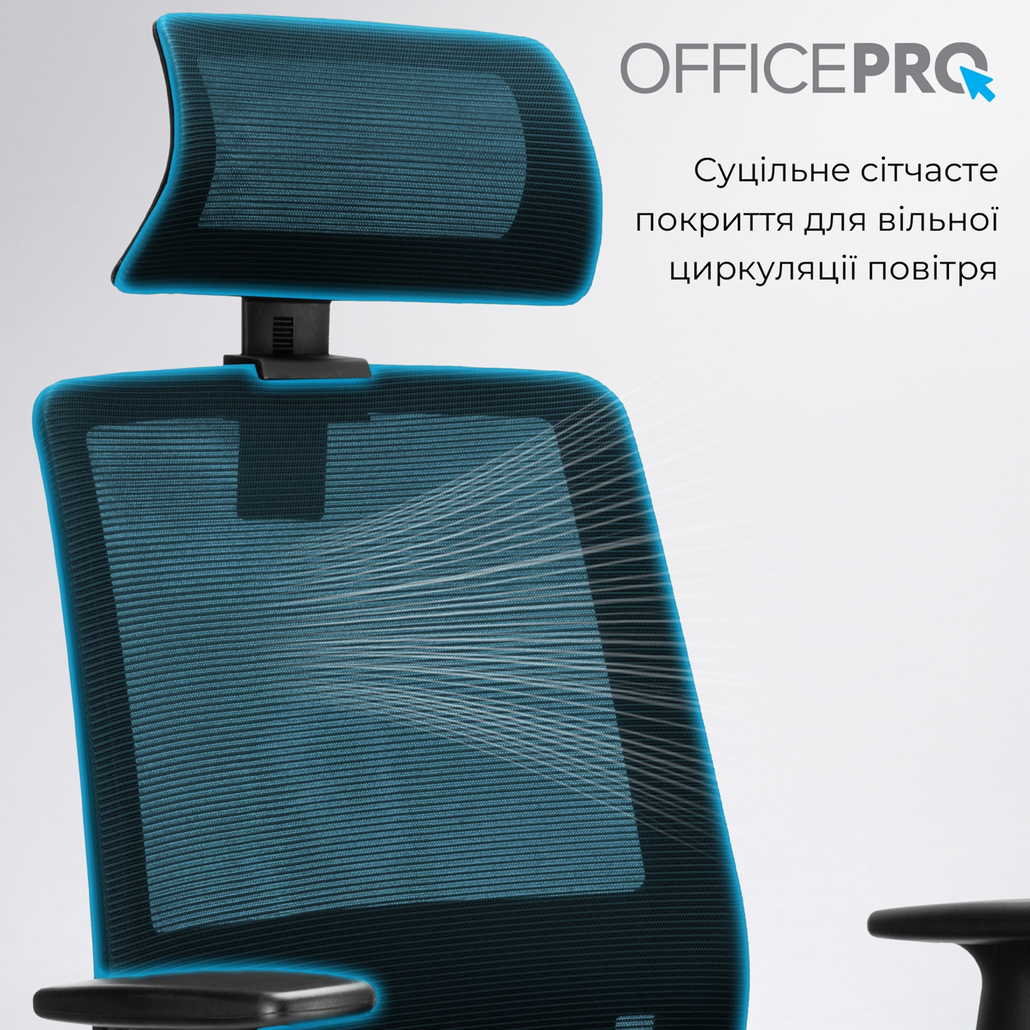 Кресло офисное OFFICEPRO OC420B Black