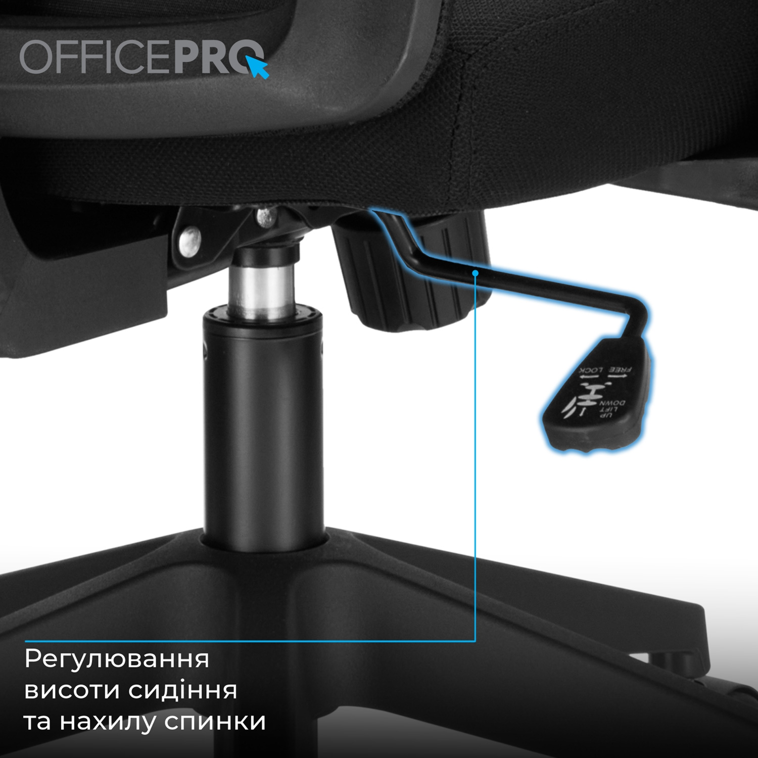 Кресло офисное OFFICEPRO OC420B Black