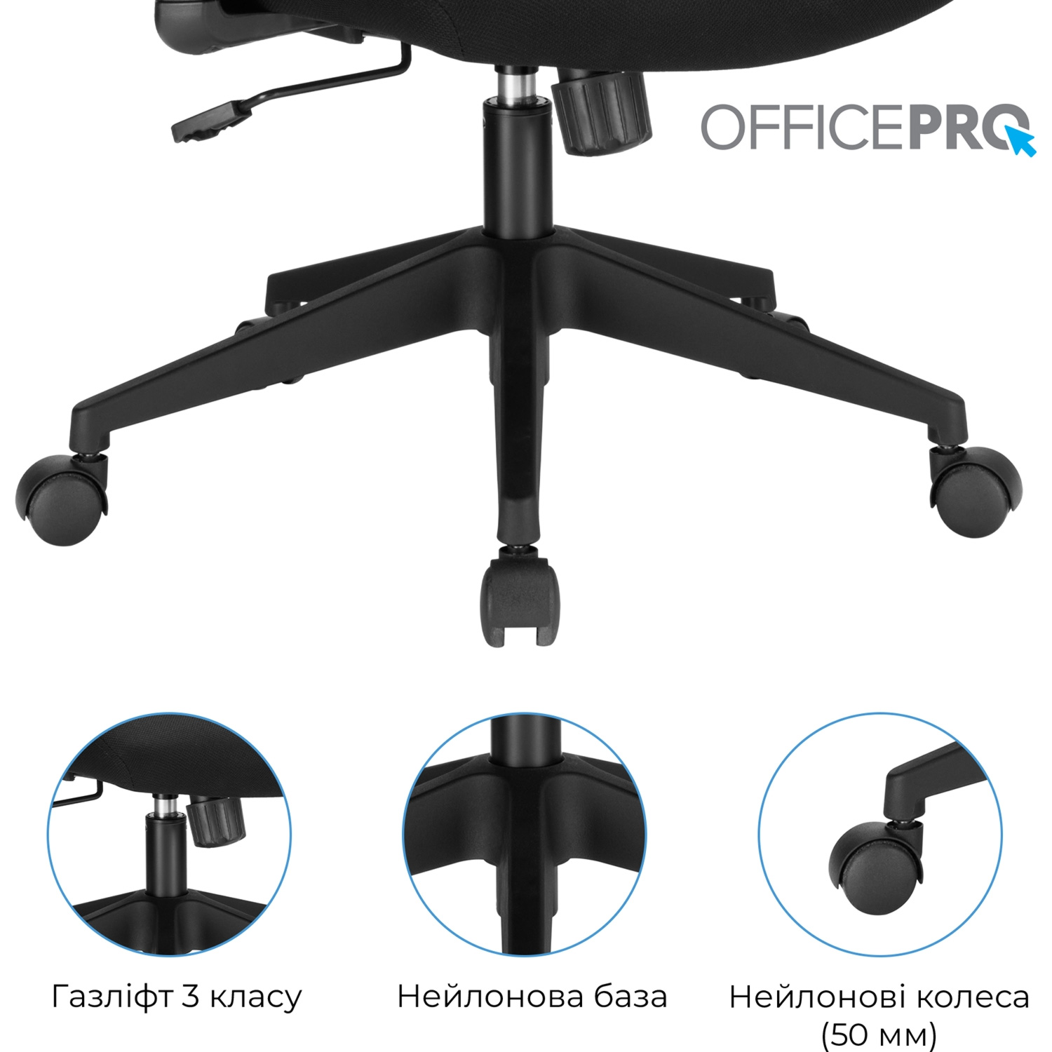Кресло офисное OFFICEPRO OC420B Black