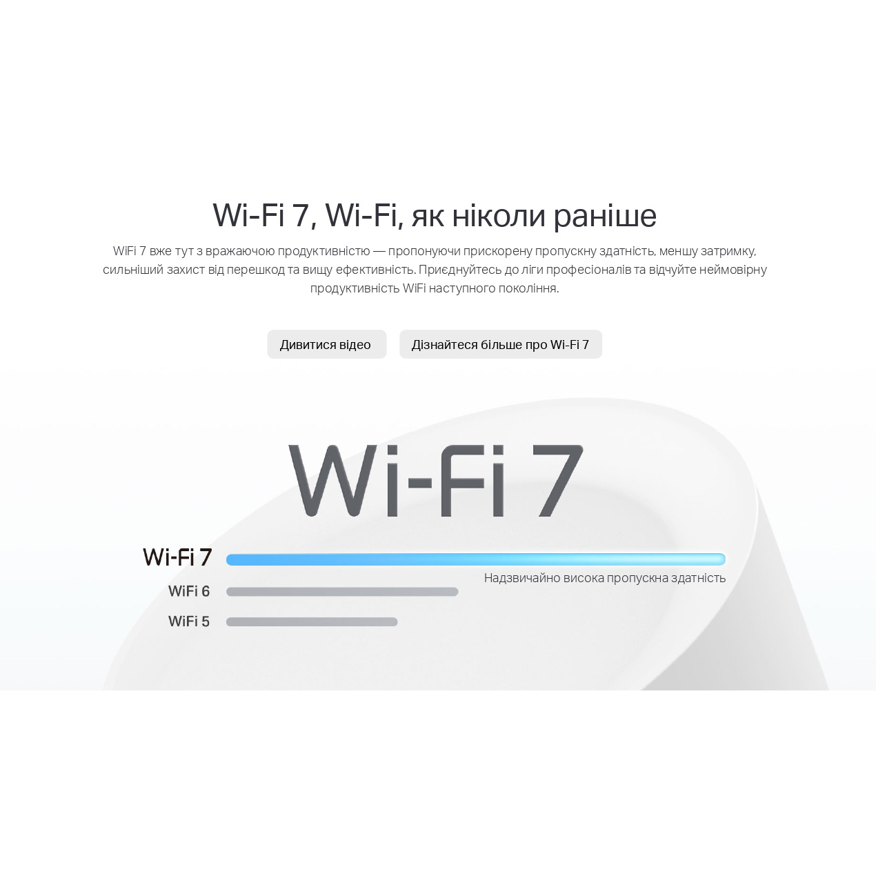 Wi-Fi Mesh система TP-LINK Deco BE25-Outdoor