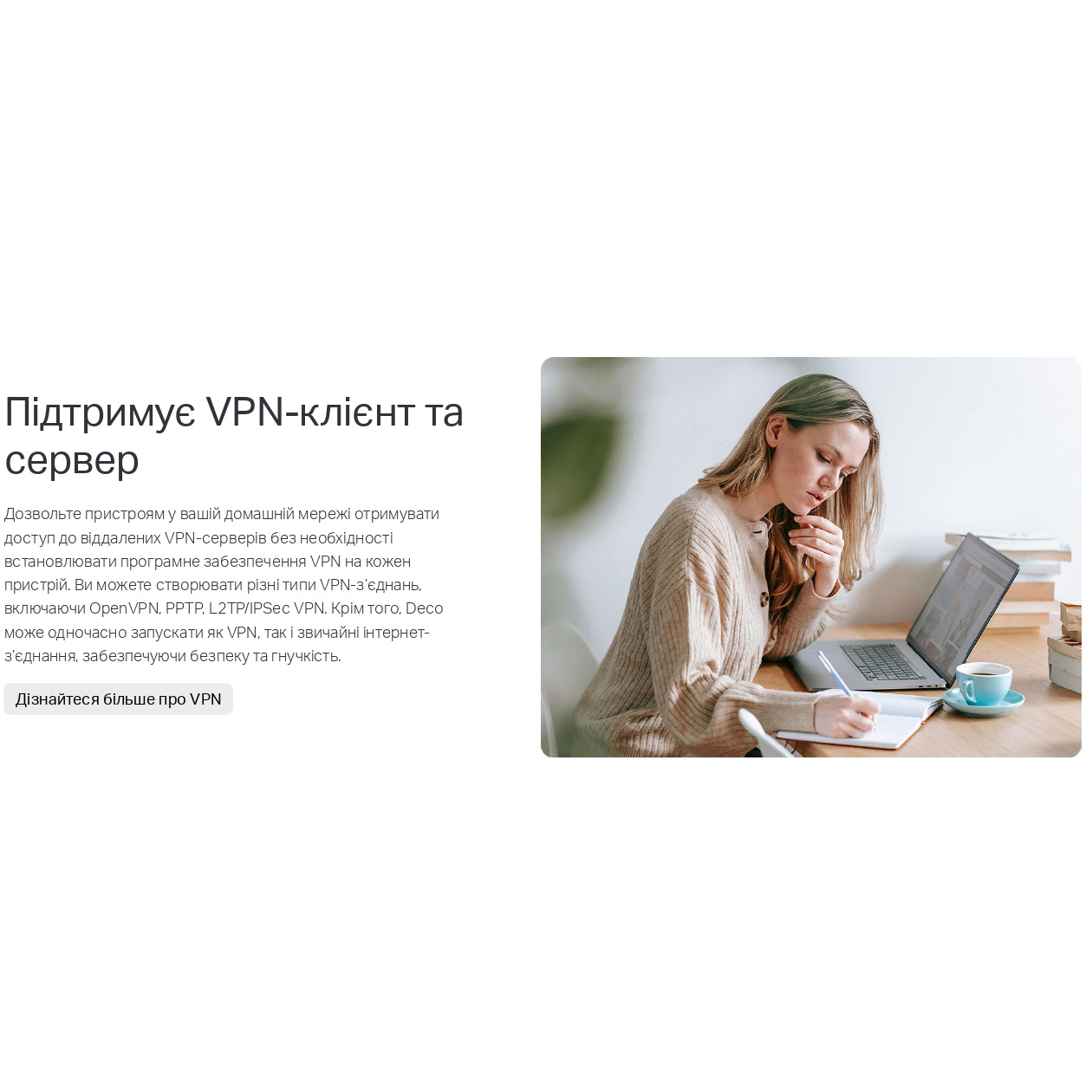 Wi-Fi Mesh система TP-LINK Deco BE25-Outdoor