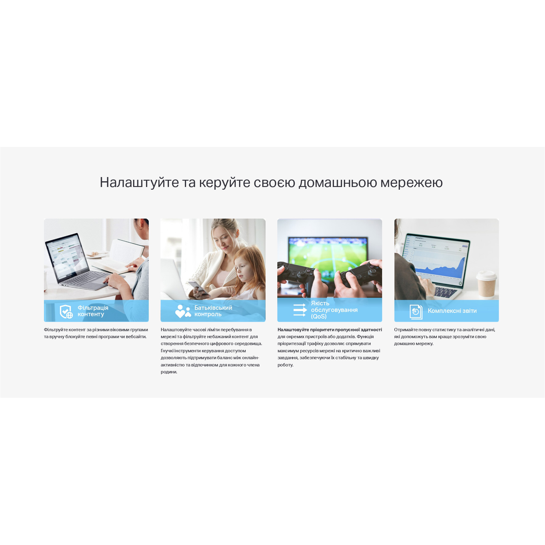 Wi-Fi Mesh система TP-LINK Deco X10-4G