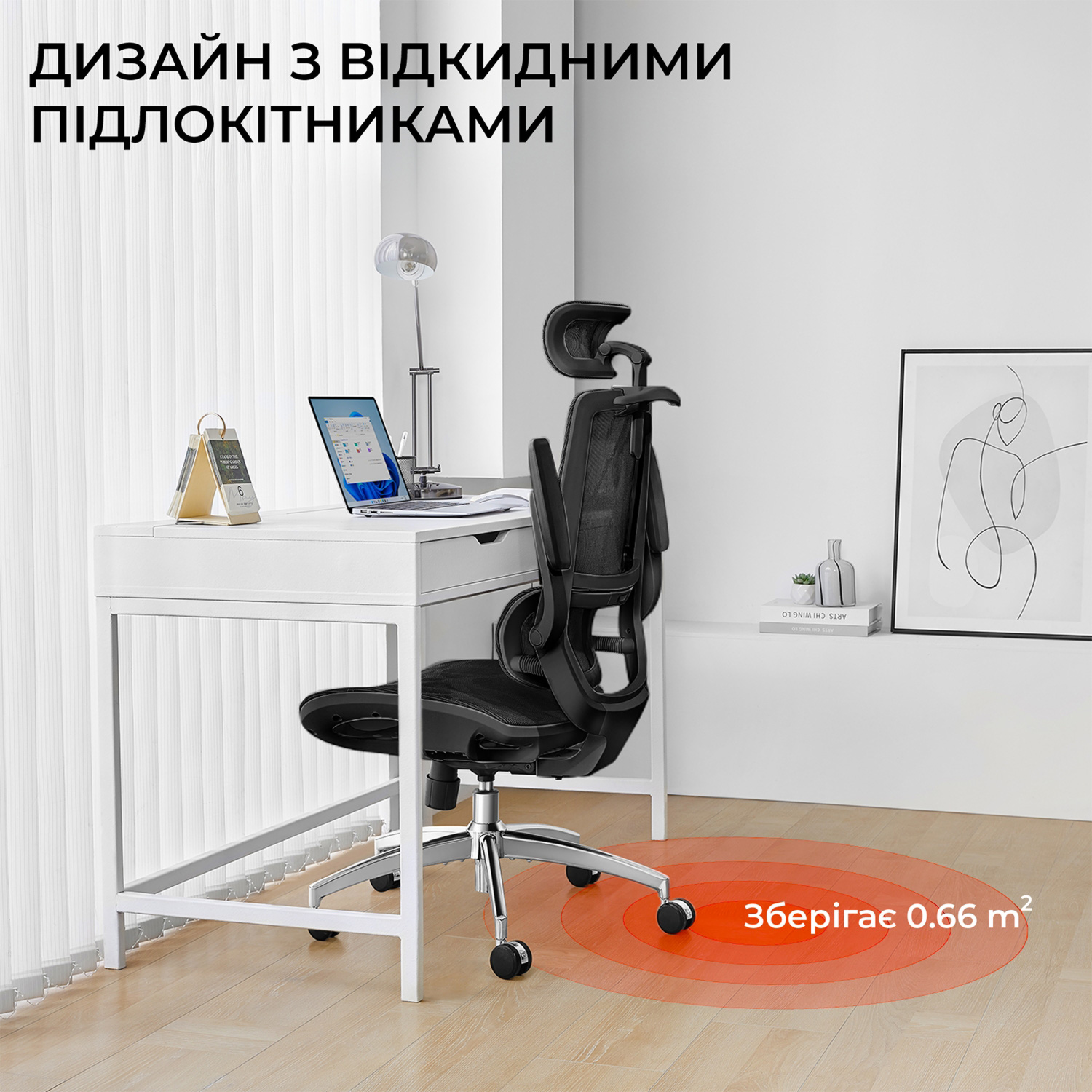 Кресло офисное SIHOO M59AS Mesh Black