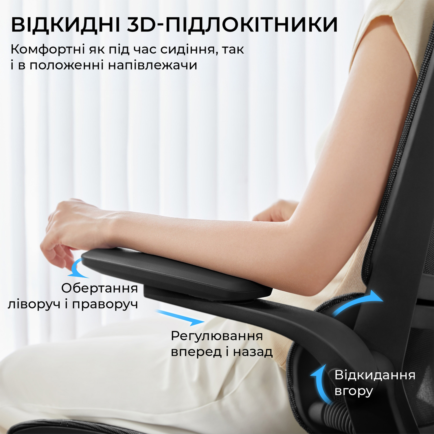 Кресло офисное SIHOO M59AS Mesh Black
