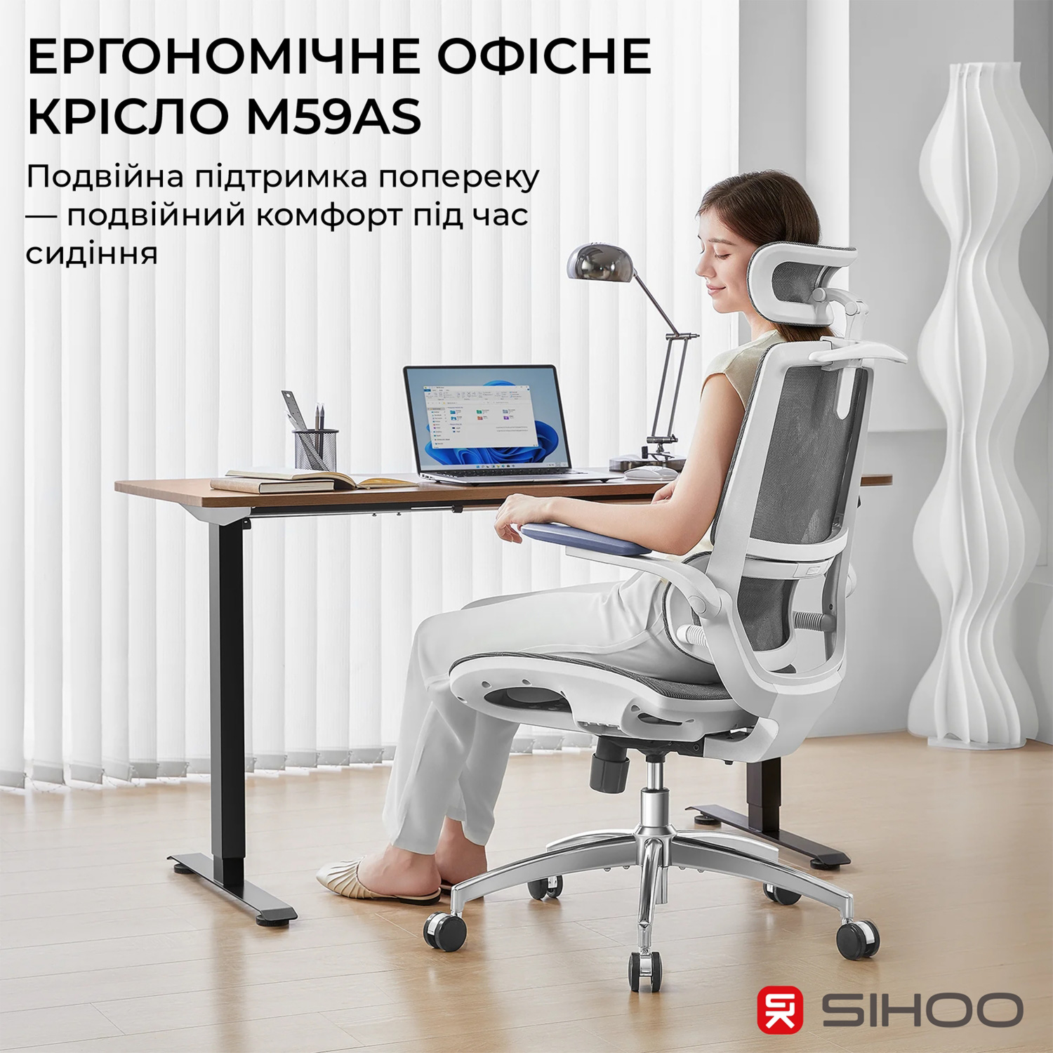 Кресло офисное SIHOO M59AS Mesh Gray