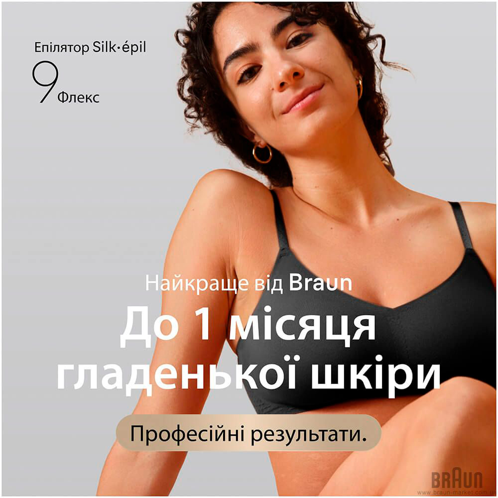 Епілятор BRAUN Silk-epil 9 Flex 3D SES 9-071 (80854912)