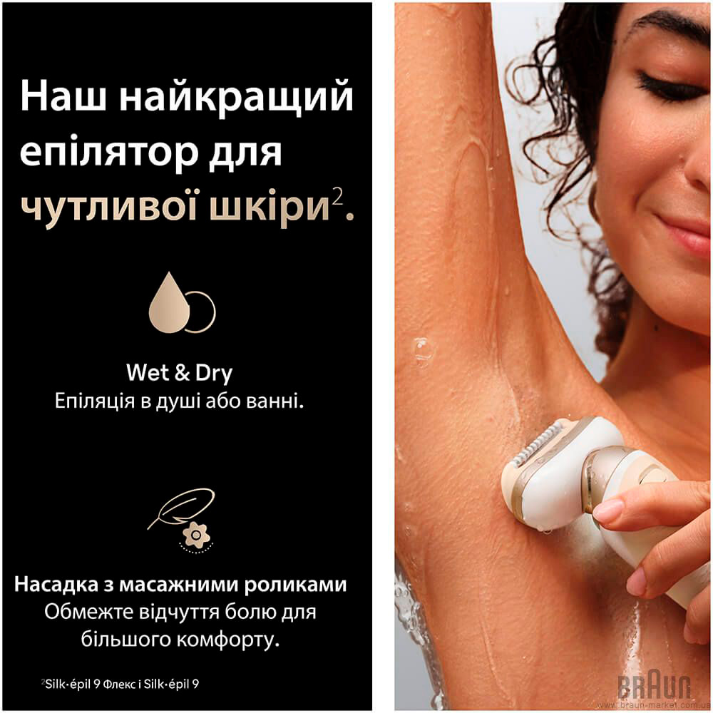 Епілятор BRAUN Silk-epil 9 Flex 3D SES 9-071 (80854912)