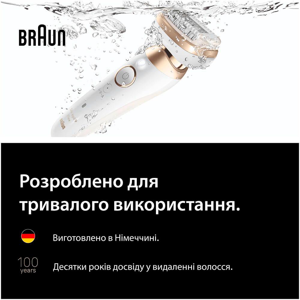 Епілятор BRAUN Silk-epil 9 Flex 3D SES 9-071 (80854912)